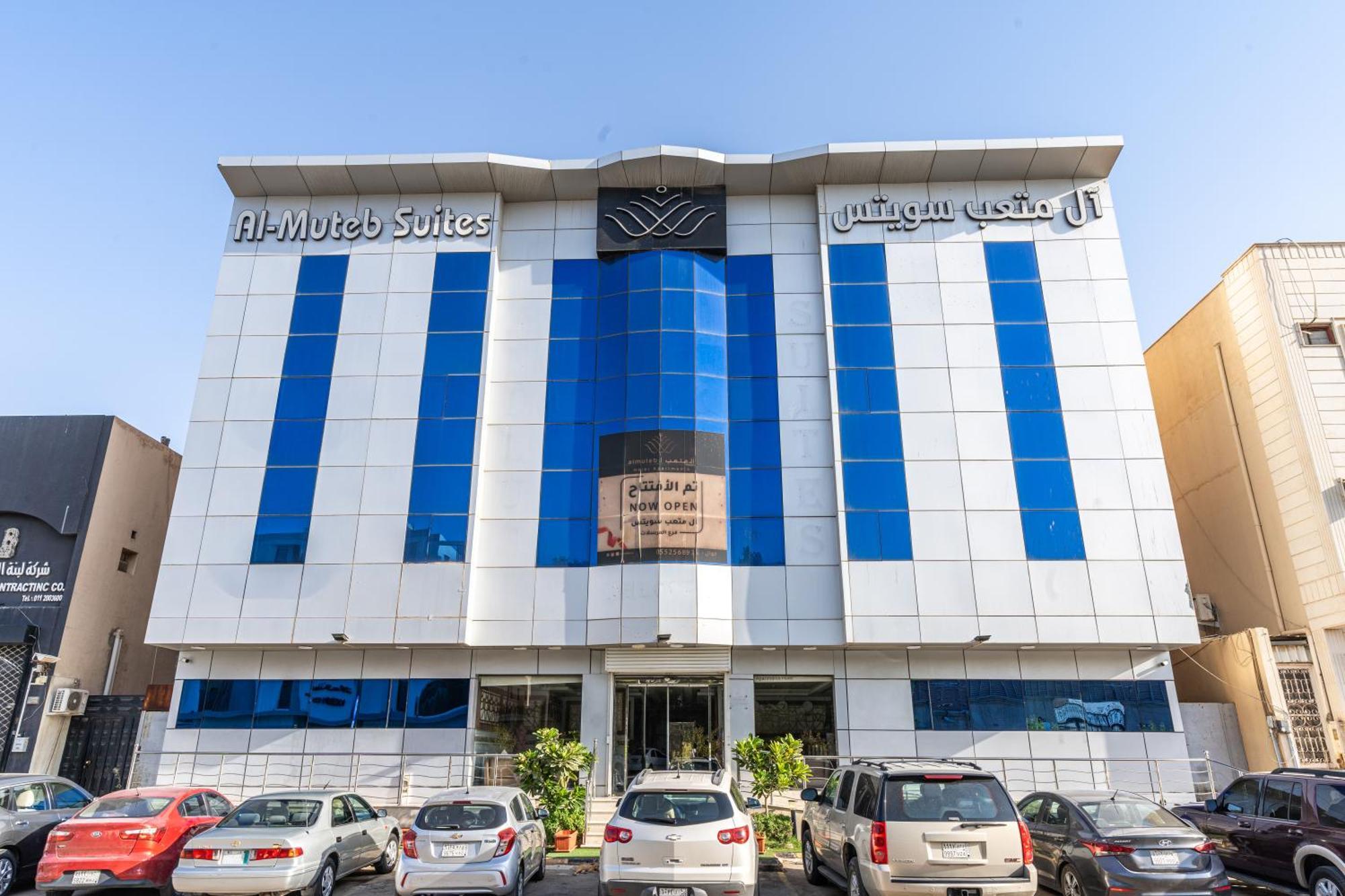 ال متعب سويتس المرسلات Aparthotel Riyadh Bagian luar foto