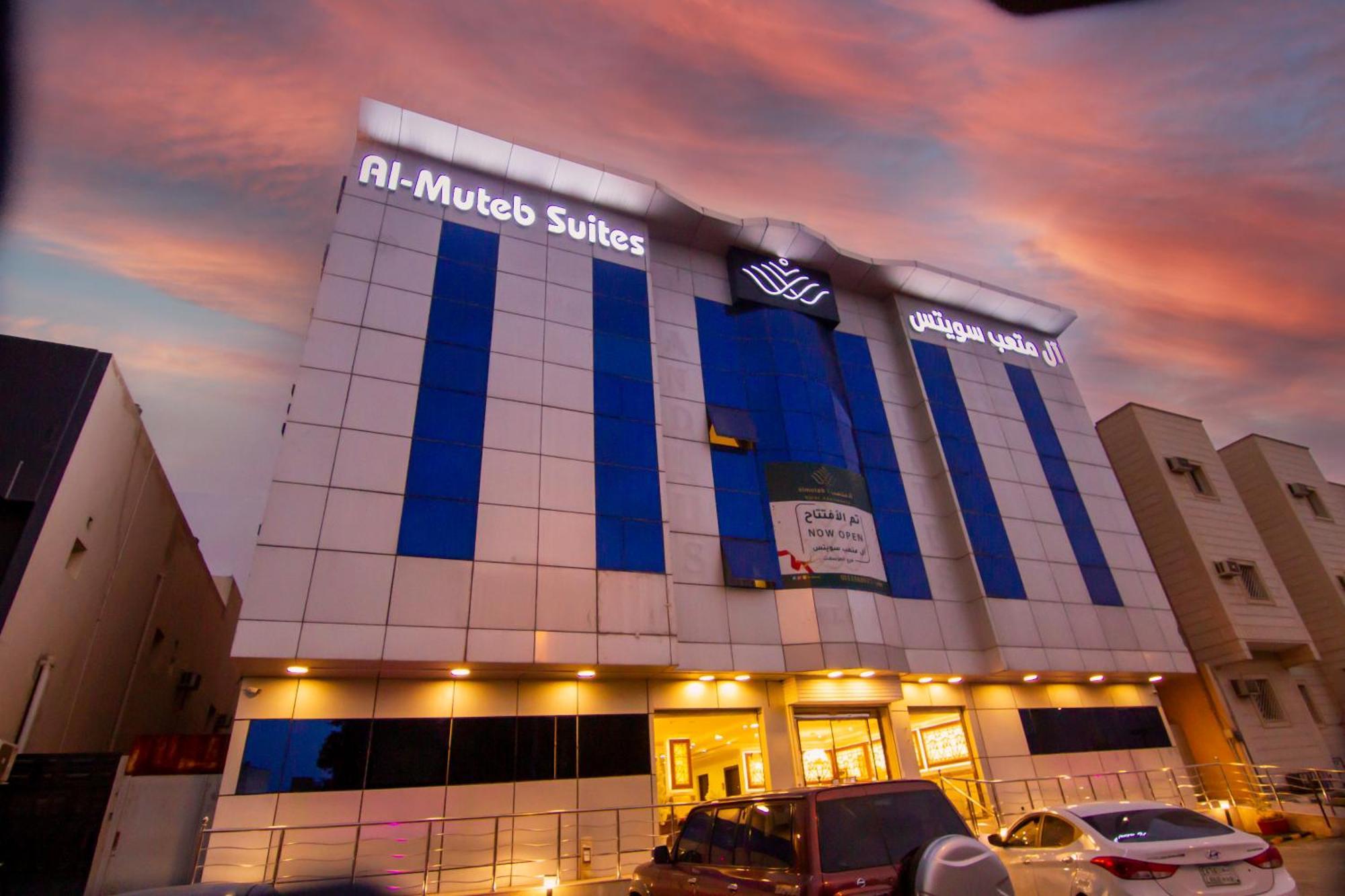 ال متعب سويتس المرسلات Aparthotel Riyadh Bagian luar foto